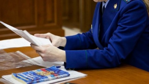 Прокуратурой Пыщугского района пресекаются нарушения законодательства о рассмотрении обращений граждан